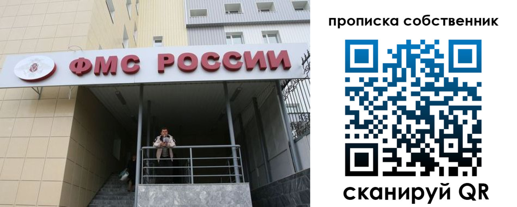 регистрация в Великих Луках
