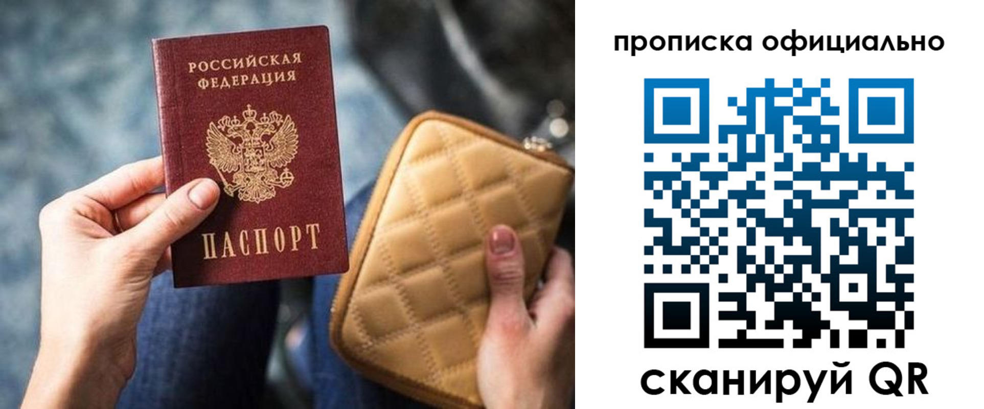 регистрация для дет. сада в Великих Луках